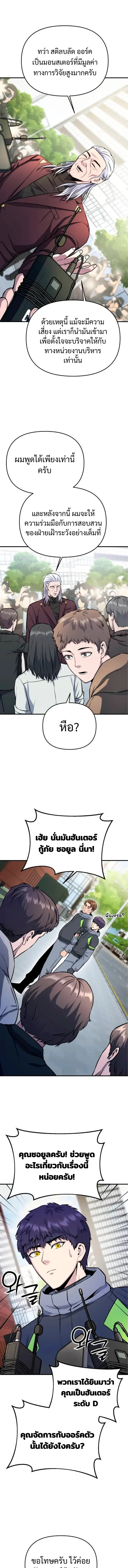 หน้า 14 จาก 25