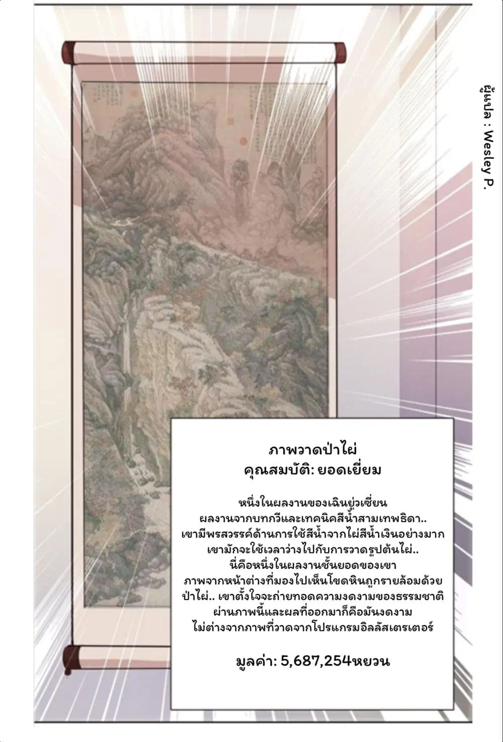 หน้า 4 จาก 37