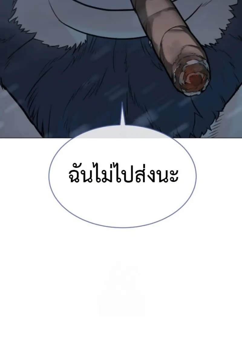 หน้า 195 จาก 231