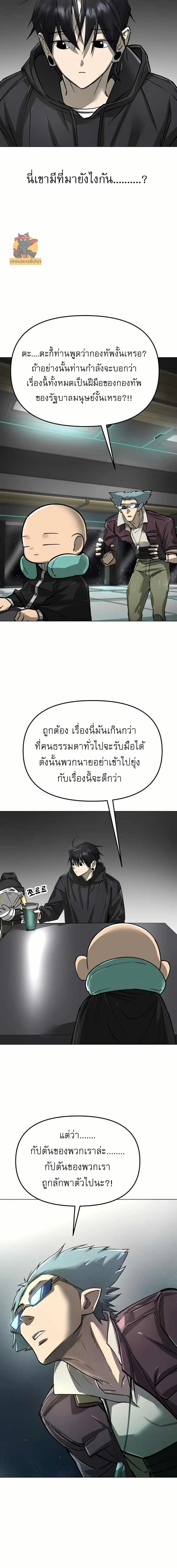 หน้า 26 จาก 28