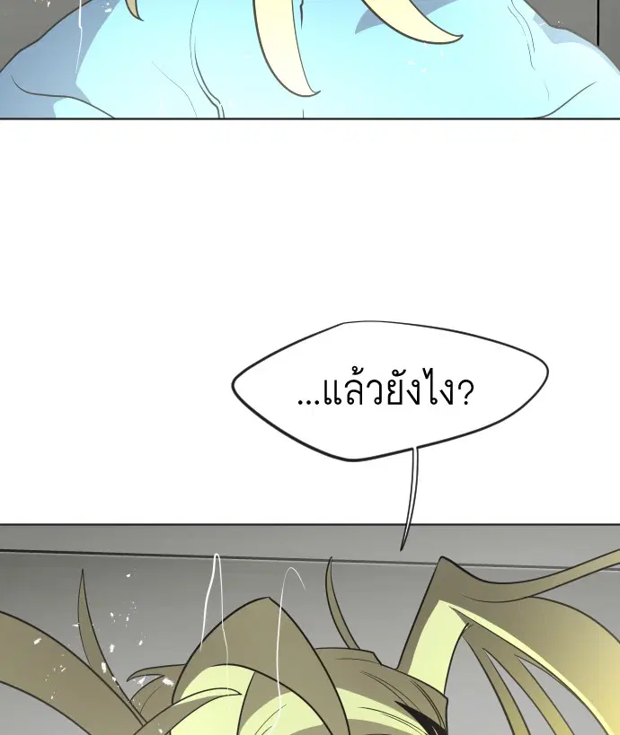 หน้า 48 จาก 103