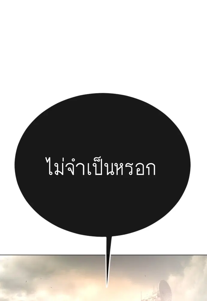 หน้า 119 จาก 183
