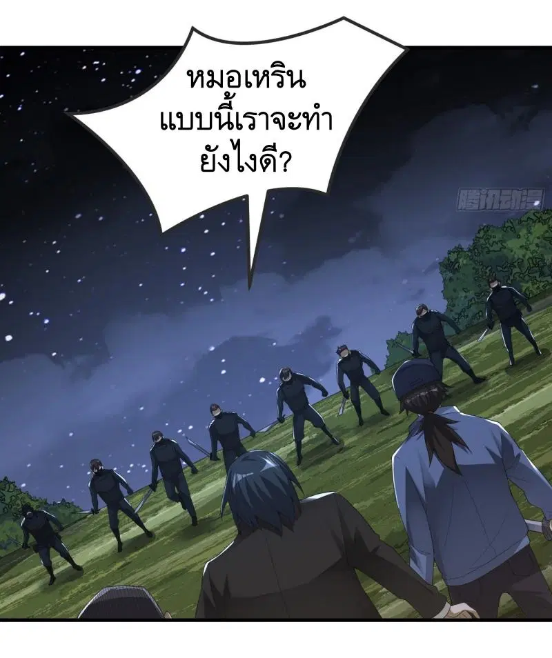 หน้า 18 จาก 30