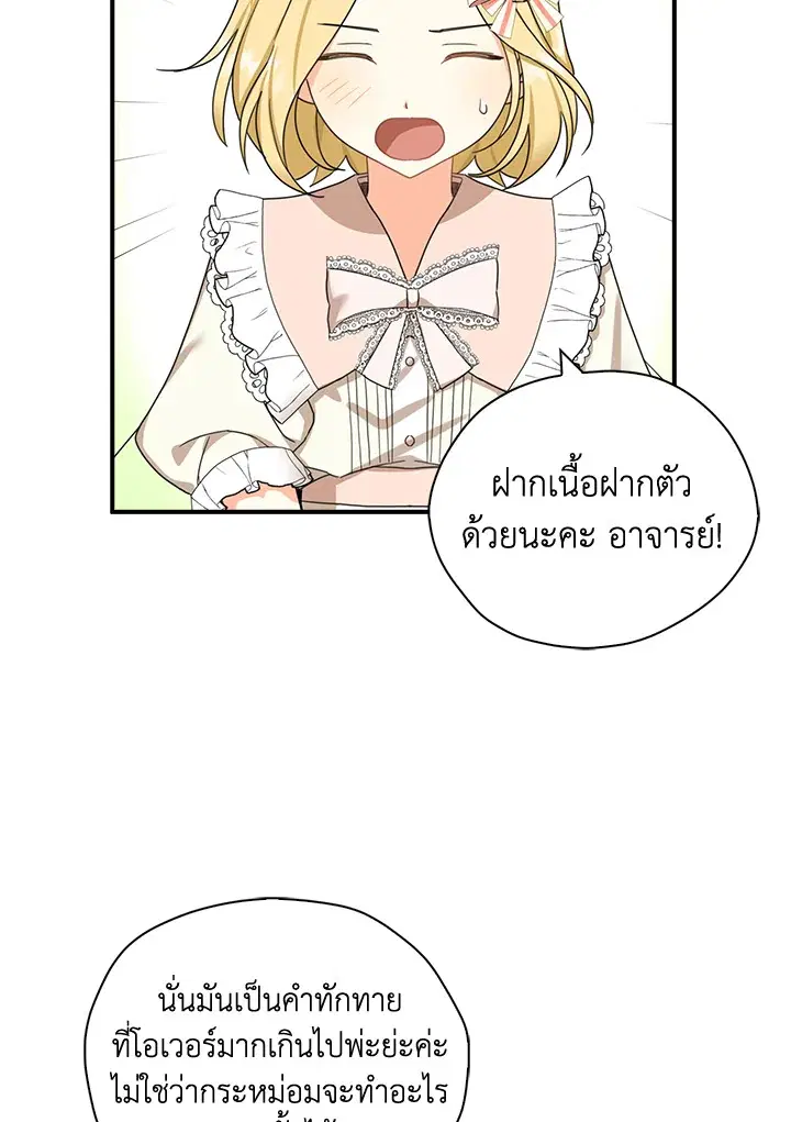 หน้า 6 จาก 98