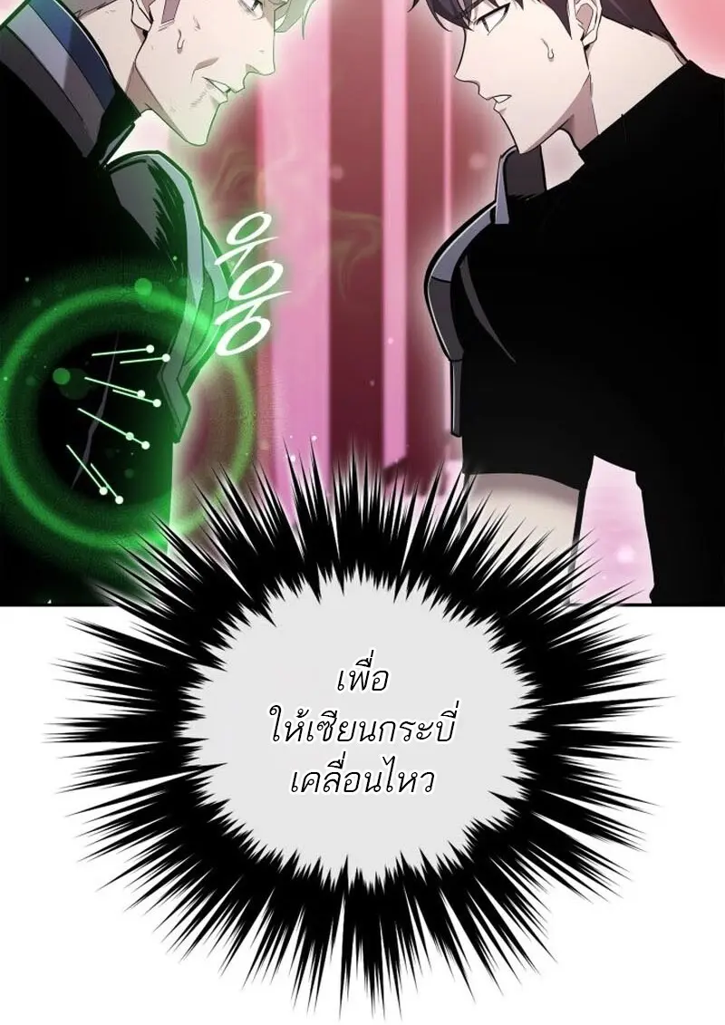 หน้า 57 จาก 141