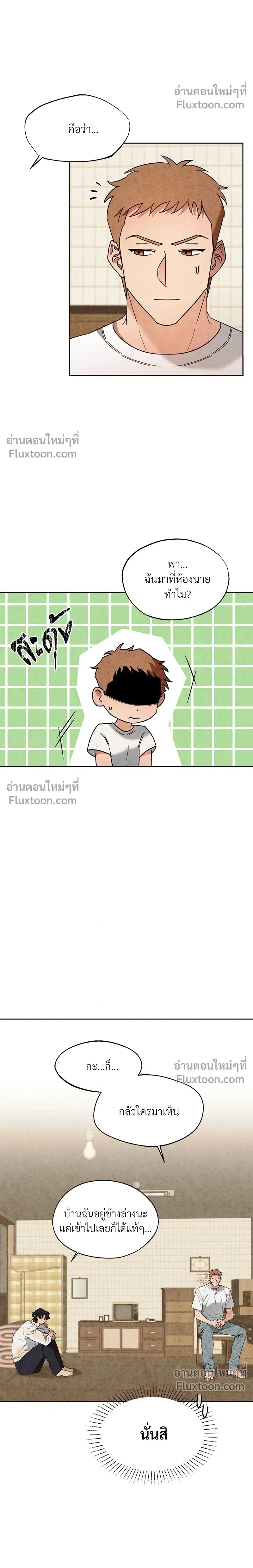หน้า 4 จาก 24