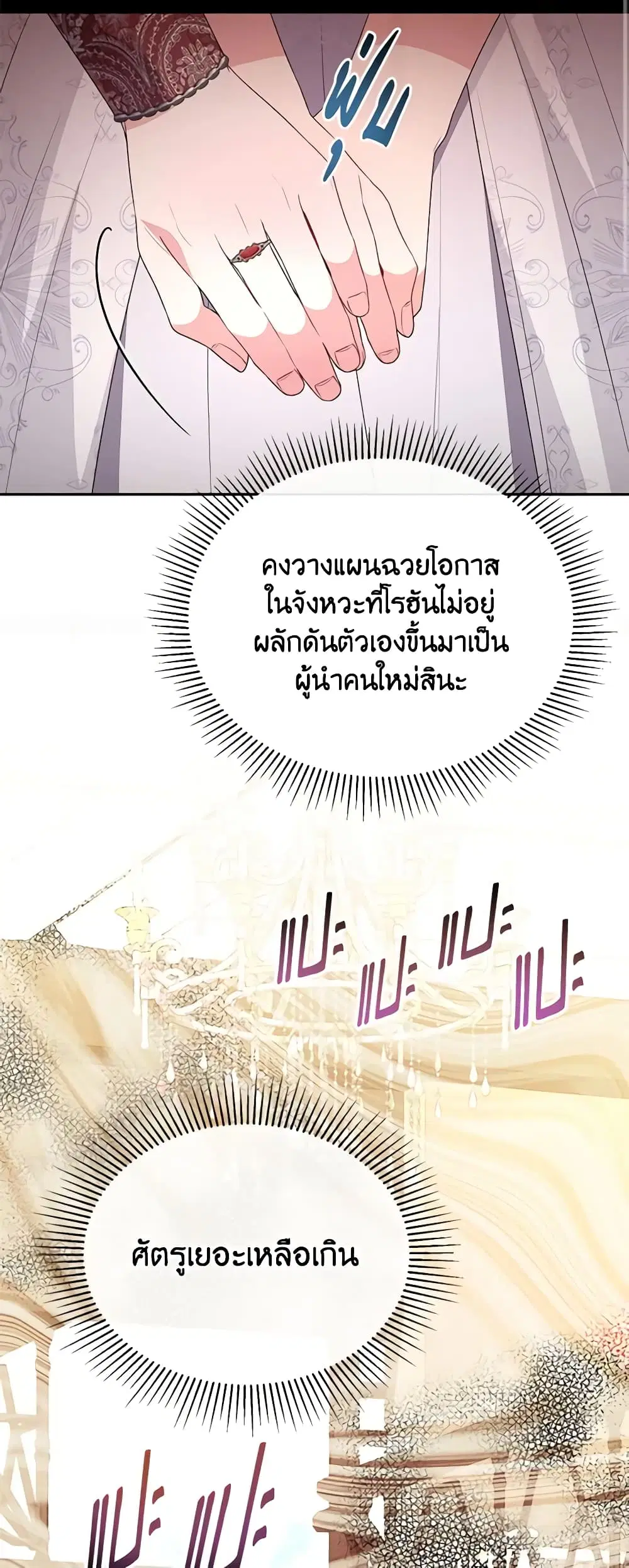 หน้า 29 จาก 38