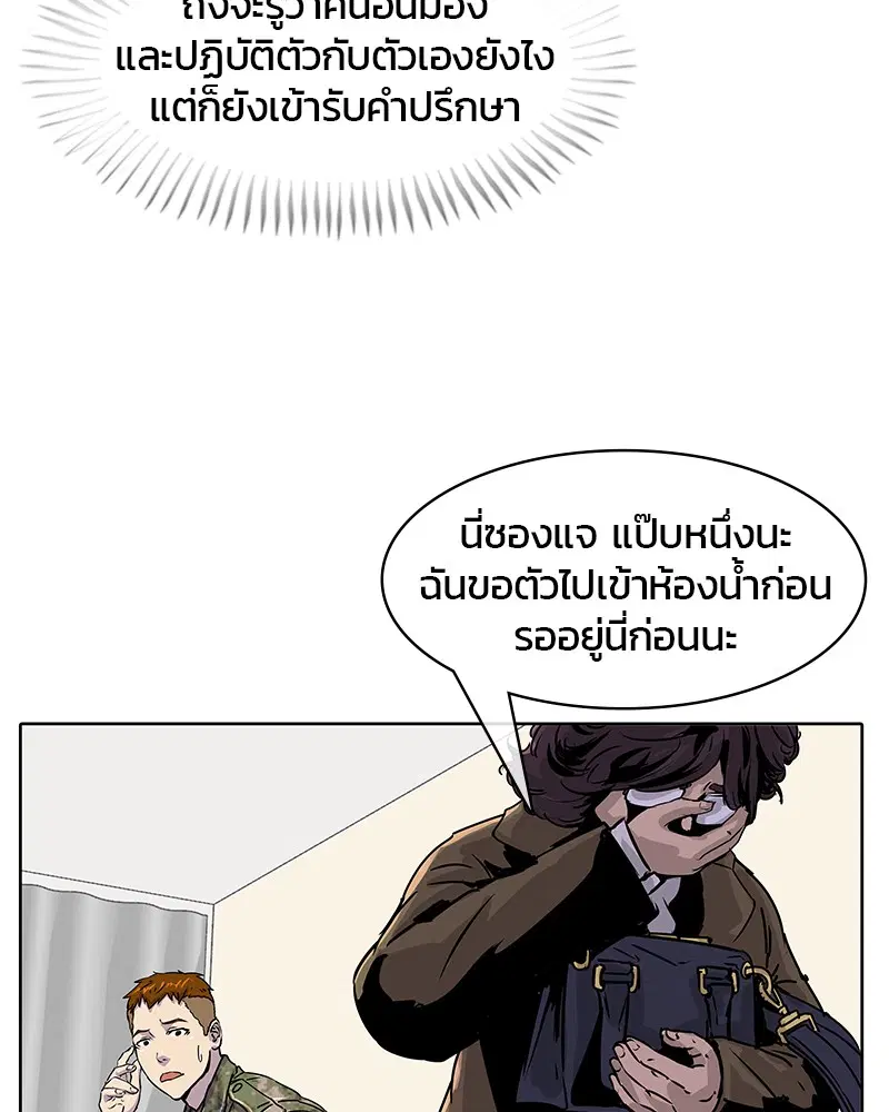 หน้า 41 จาก 81
