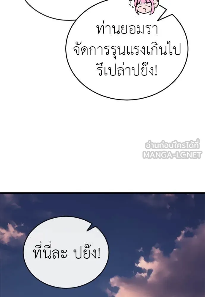หน้า 6 จาก 181