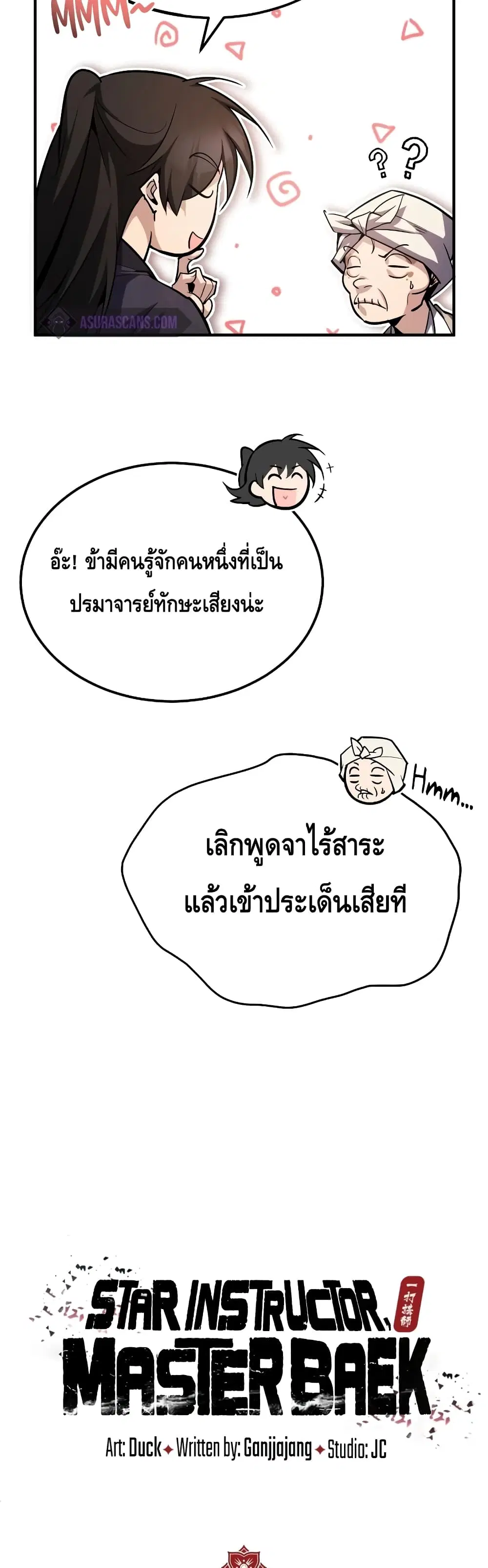 หน้า 6 จาก 72