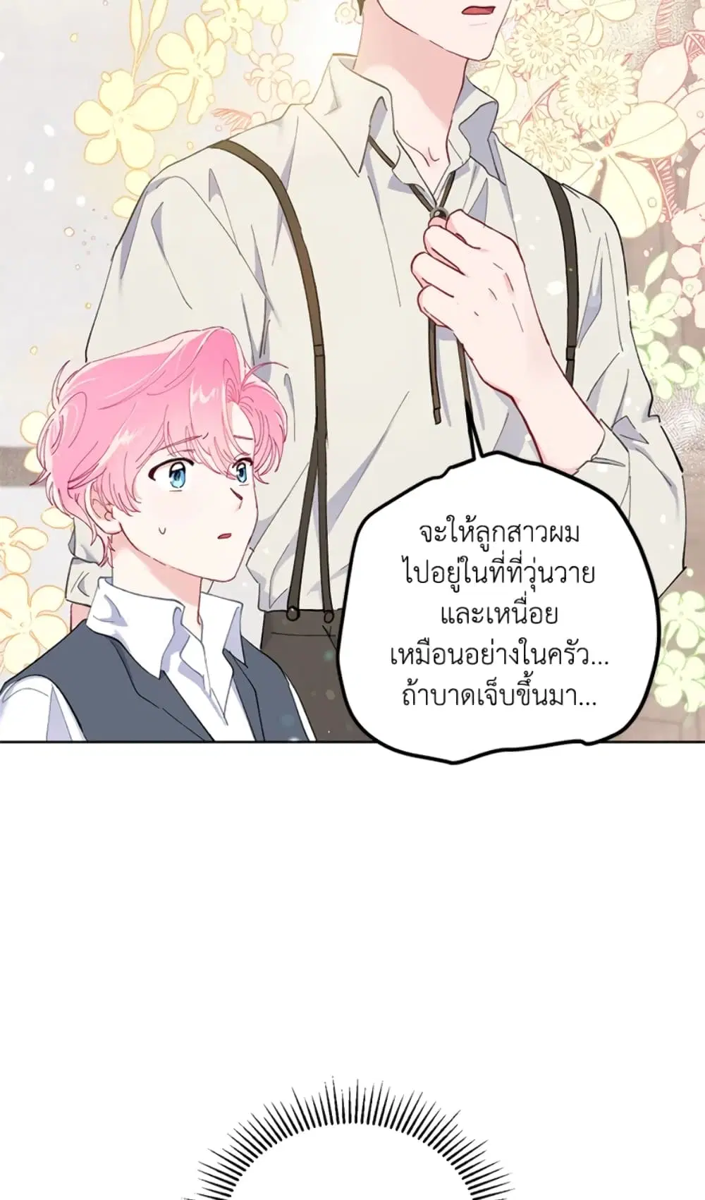 หน้า 57 จาก 82