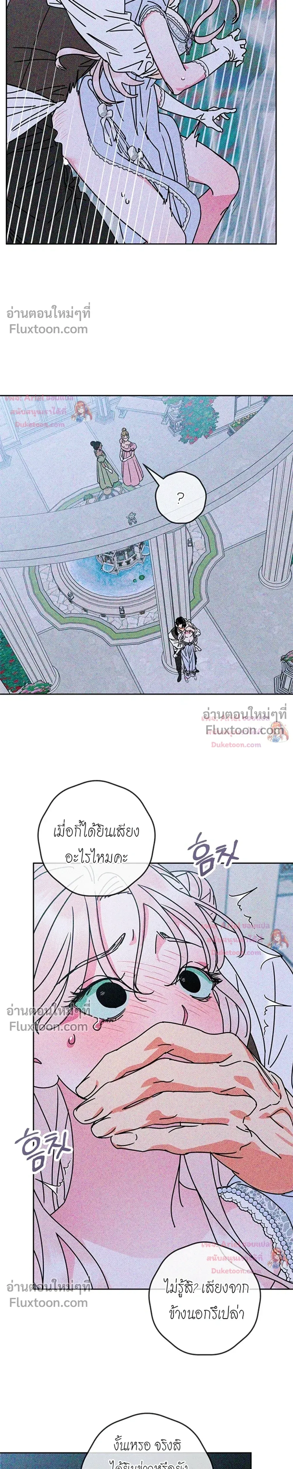หน้า 4 จาก 25