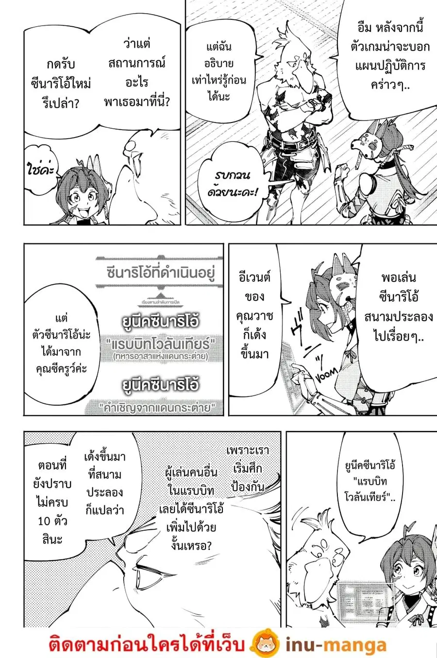 หน้า 15 จาก 20