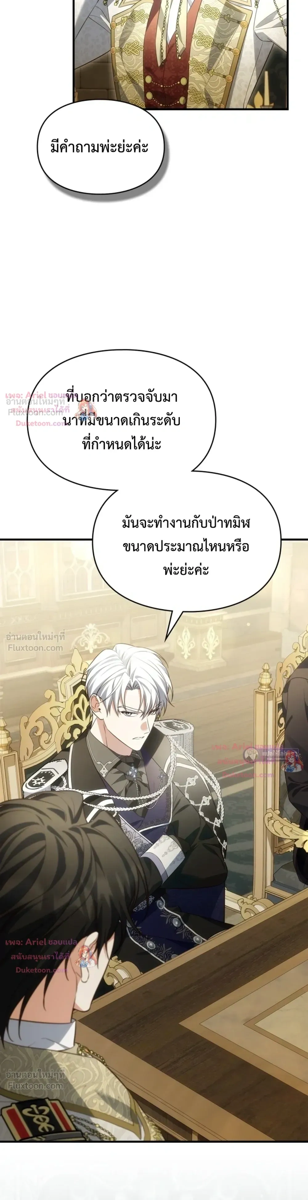 หน้า 13 จาก 31