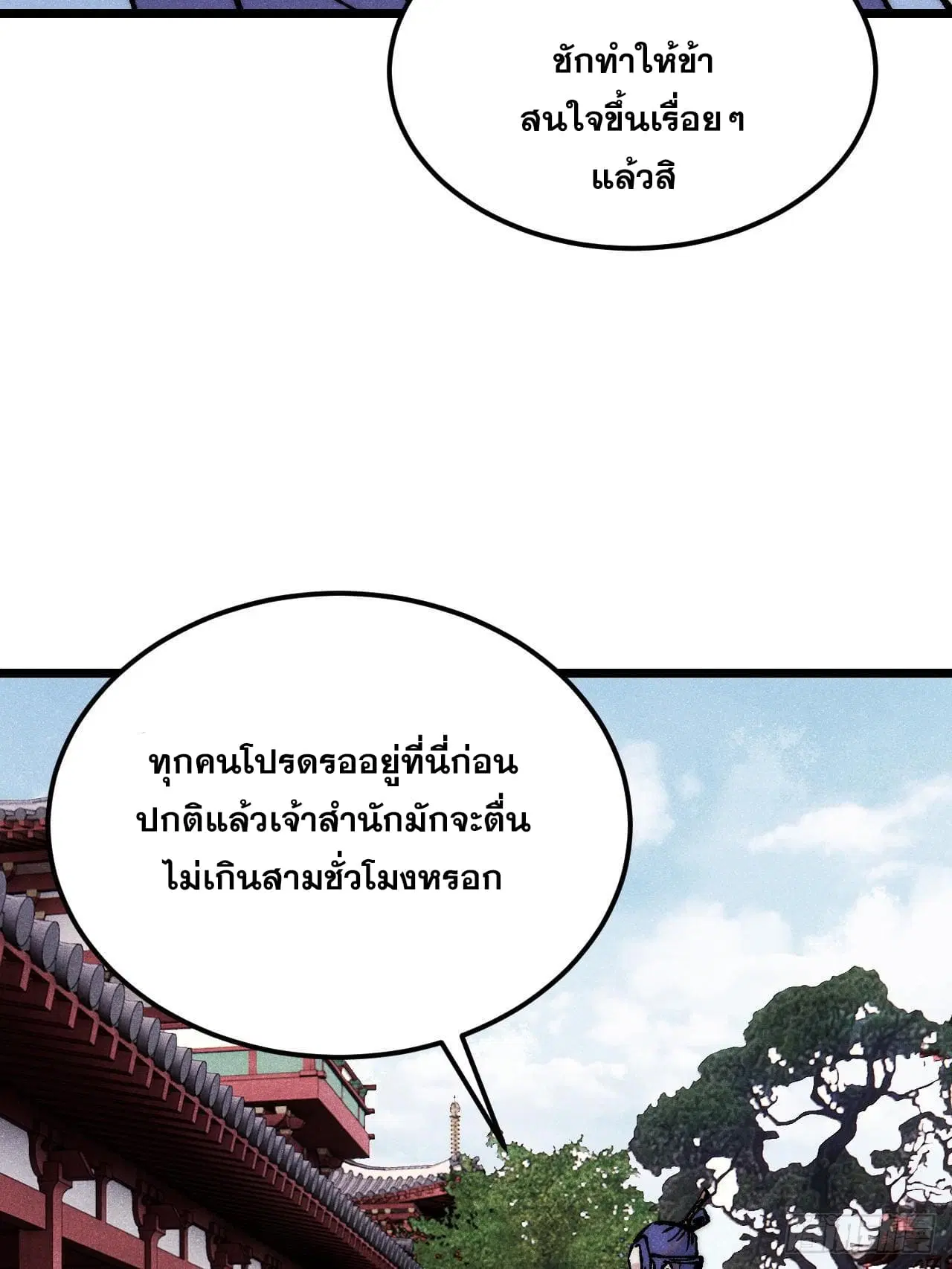 หน้า 42 จาก 82