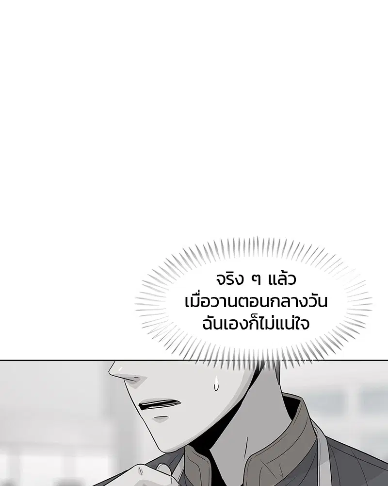 หน้า 30 จาก 104