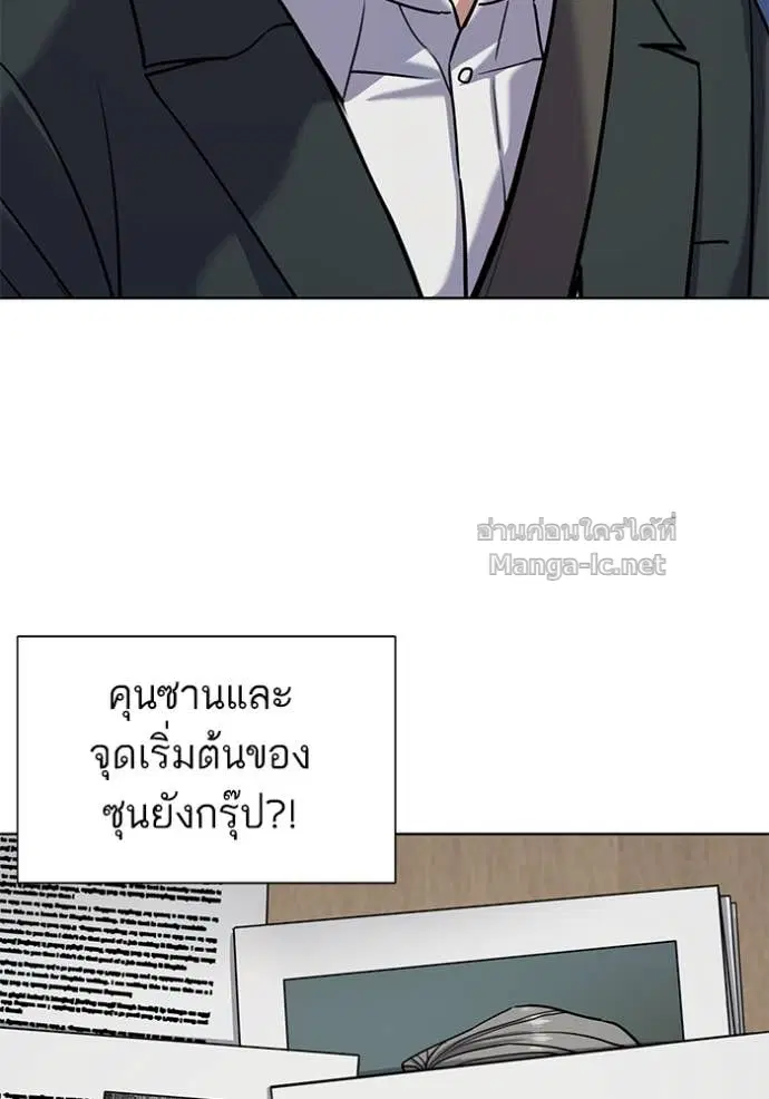 หน้า 70 จาก 132