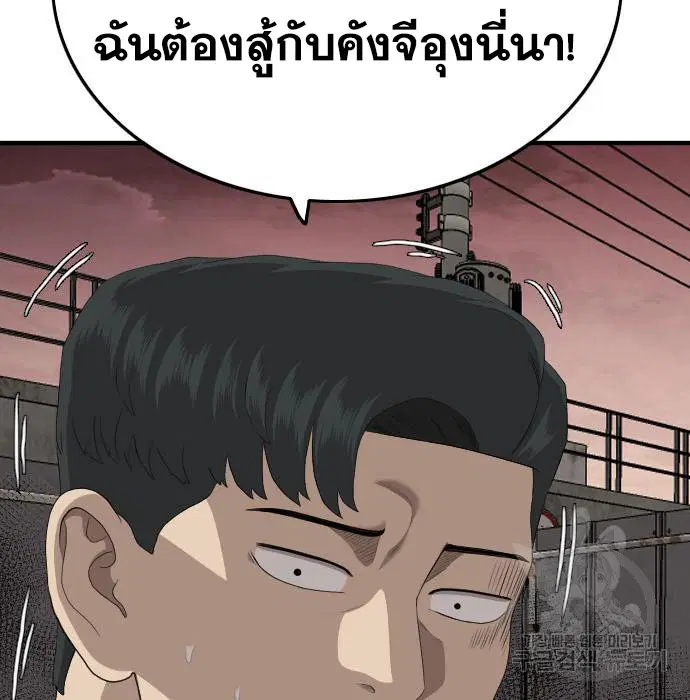 หน้า 94 จาก 189