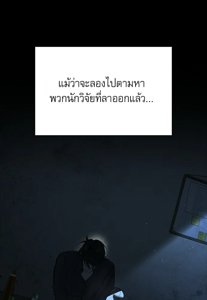 หน้า 112 จาก 158