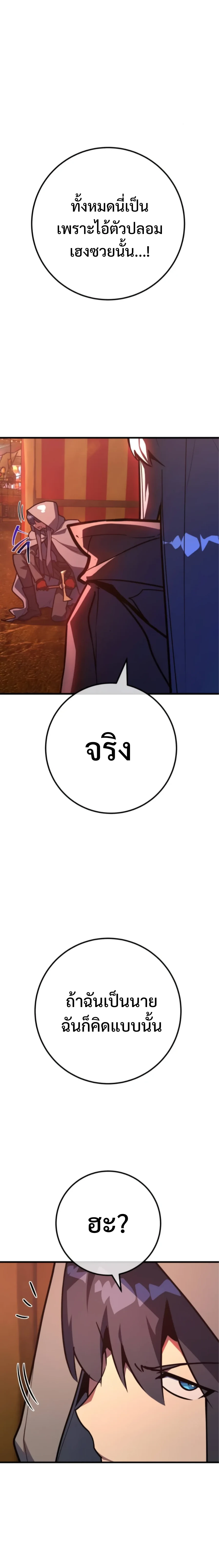 หน้า 6 จาก 35