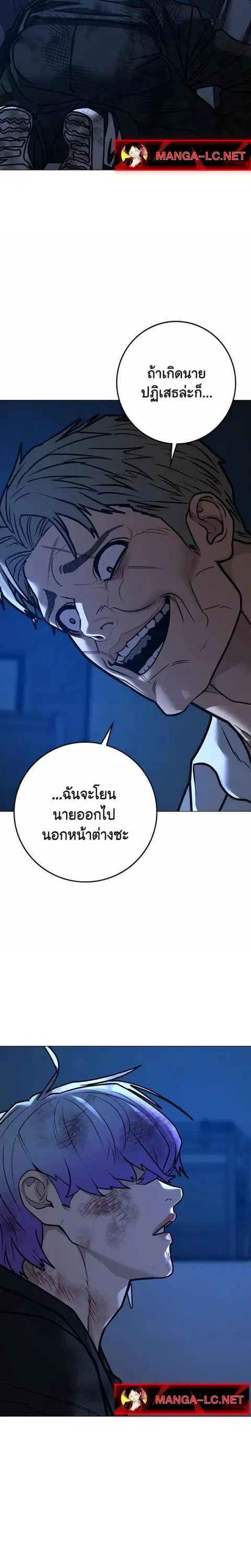 หน้า 26 จาก 46
