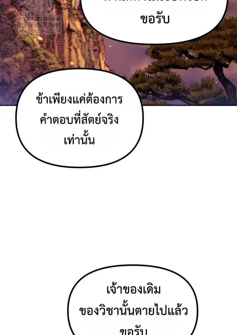 หน้า 95 จาก 175