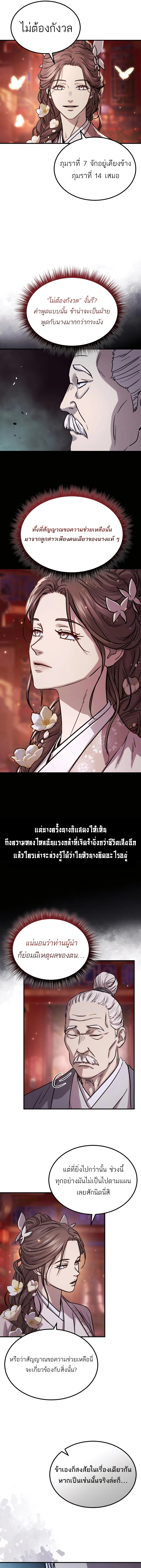 หน้า 17 จาก 24