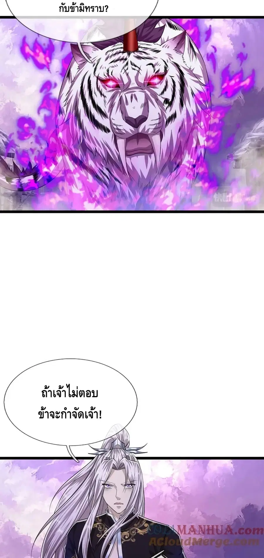 หน้า 25 จาก 32