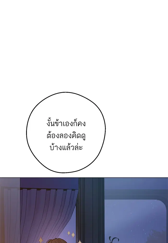 หน้า 17 จาก 82
