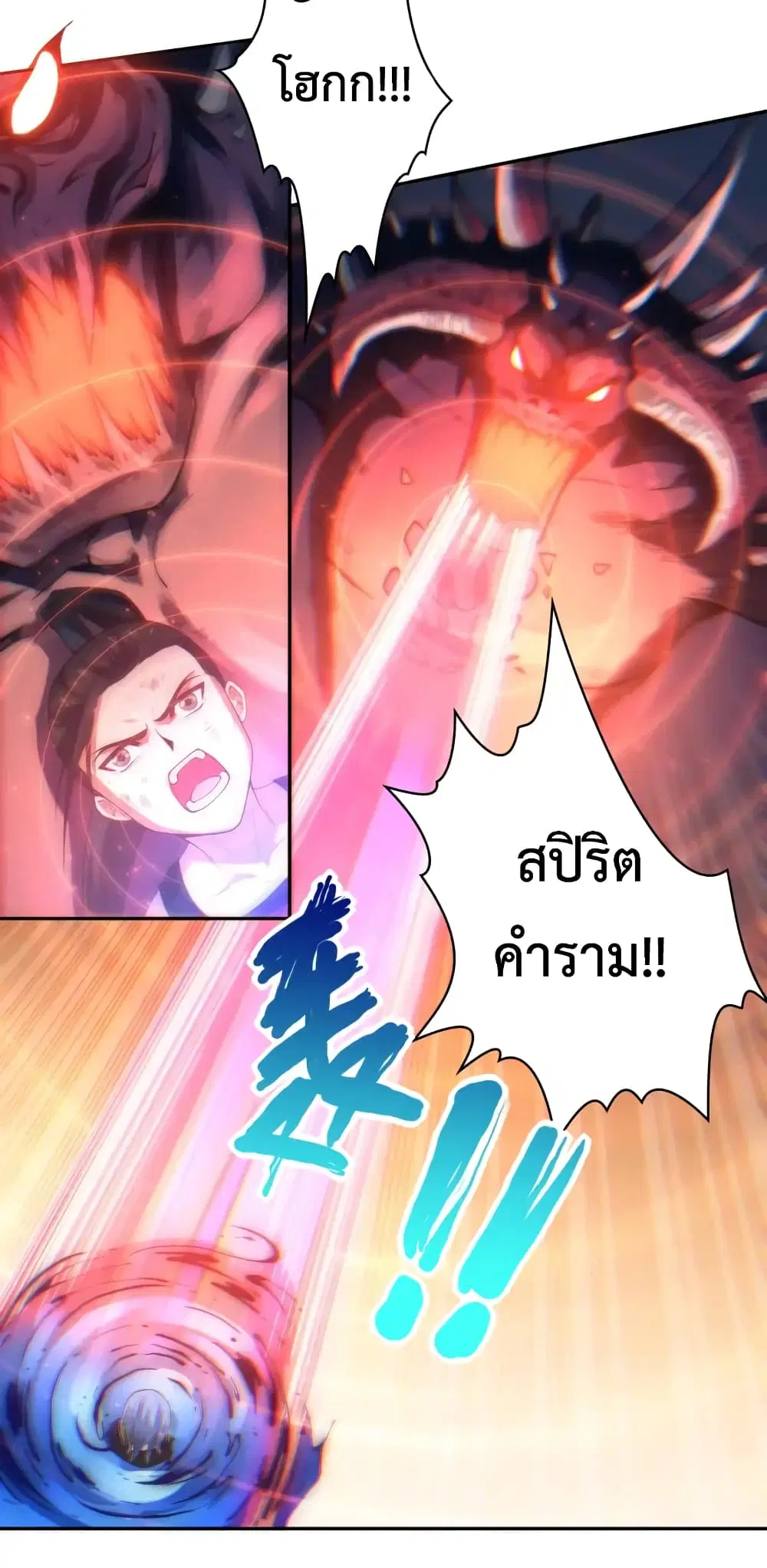 หน้า 8 จาก 50