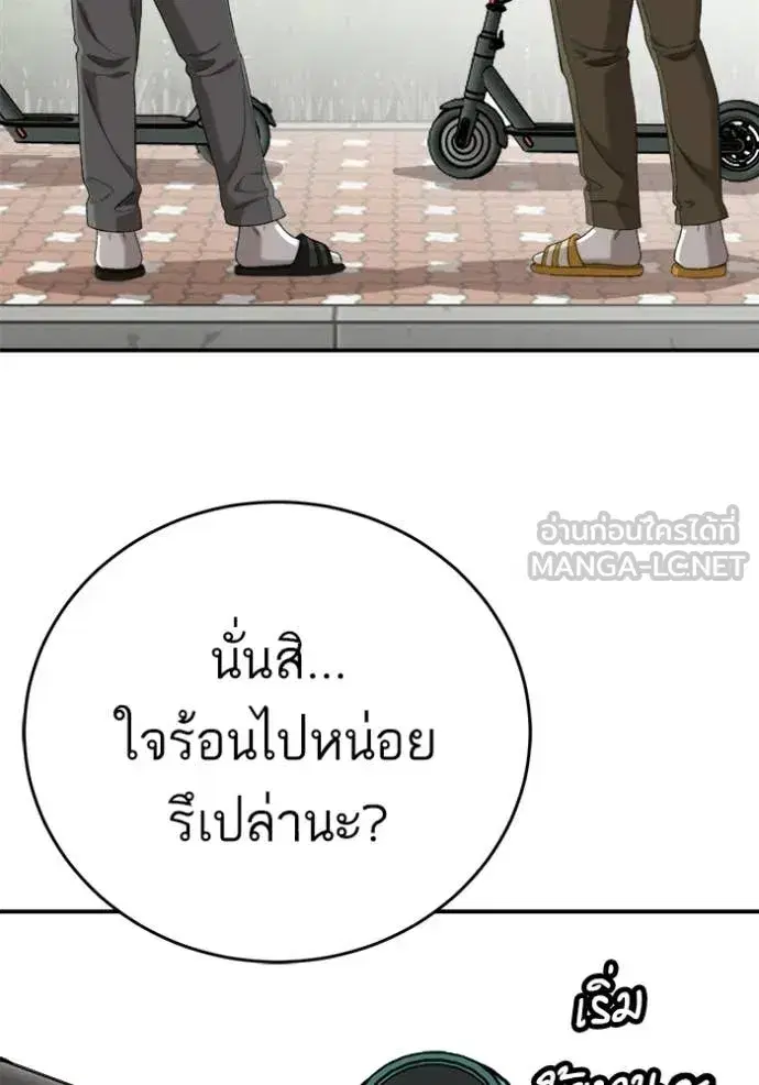 หน้า 49 จาก 142