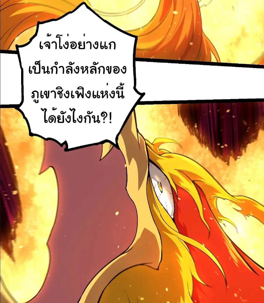 หน้า 3 จาก 37