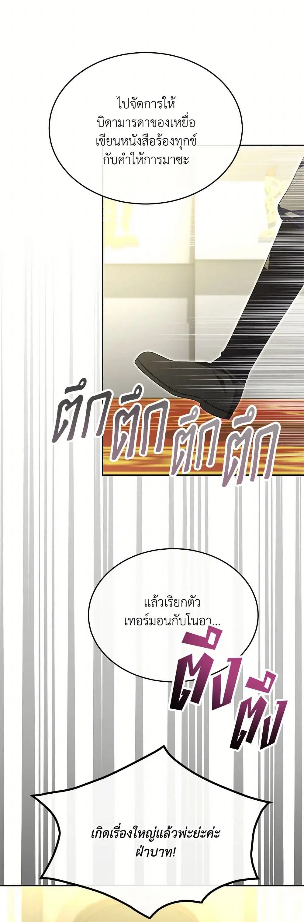 หน้า 25 จาก 44
