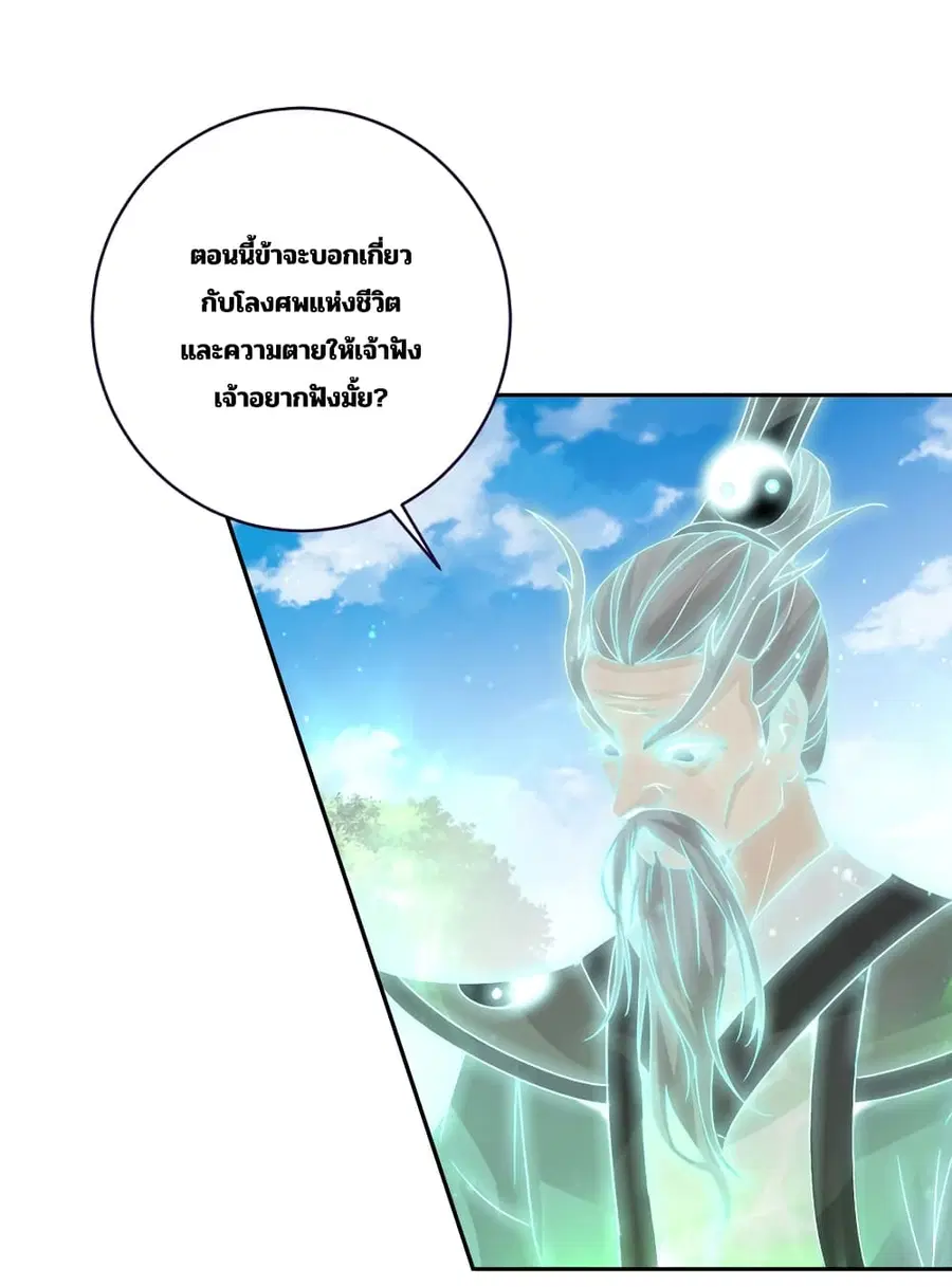 หน้า 15 จาก 31