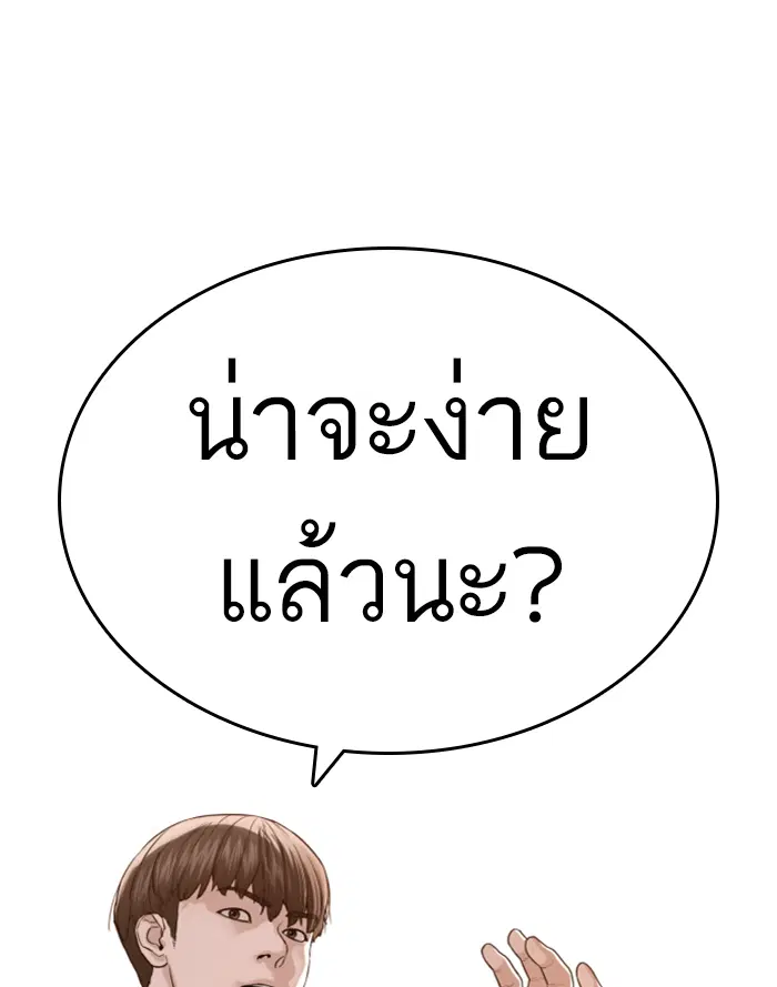 หน้า 176 จาก 178