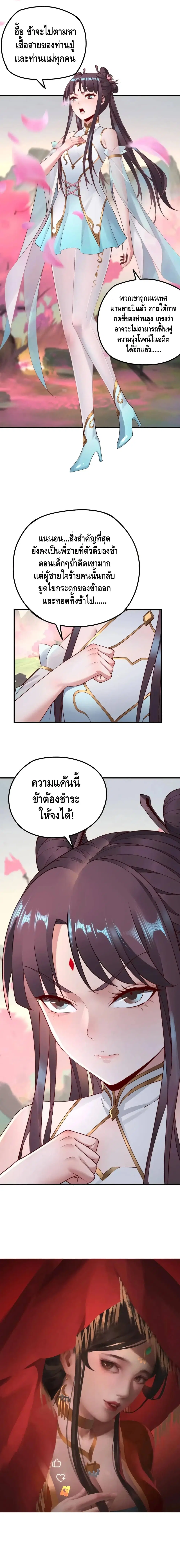หน้า 8 จาก 9