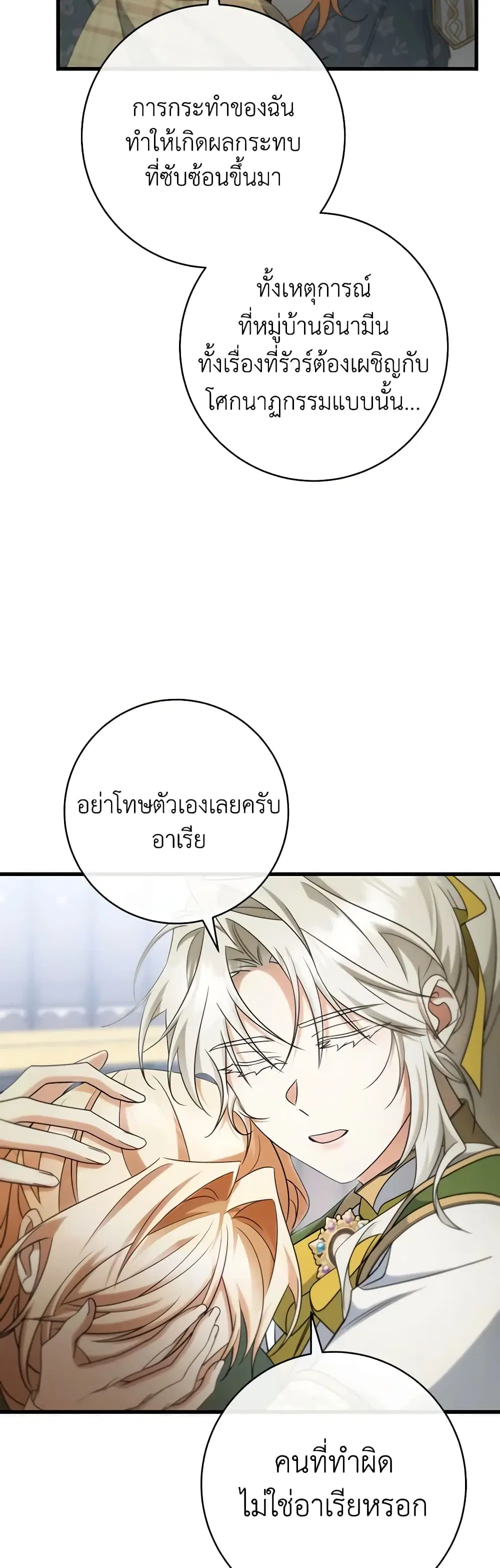 หน้า 44 จาก 52