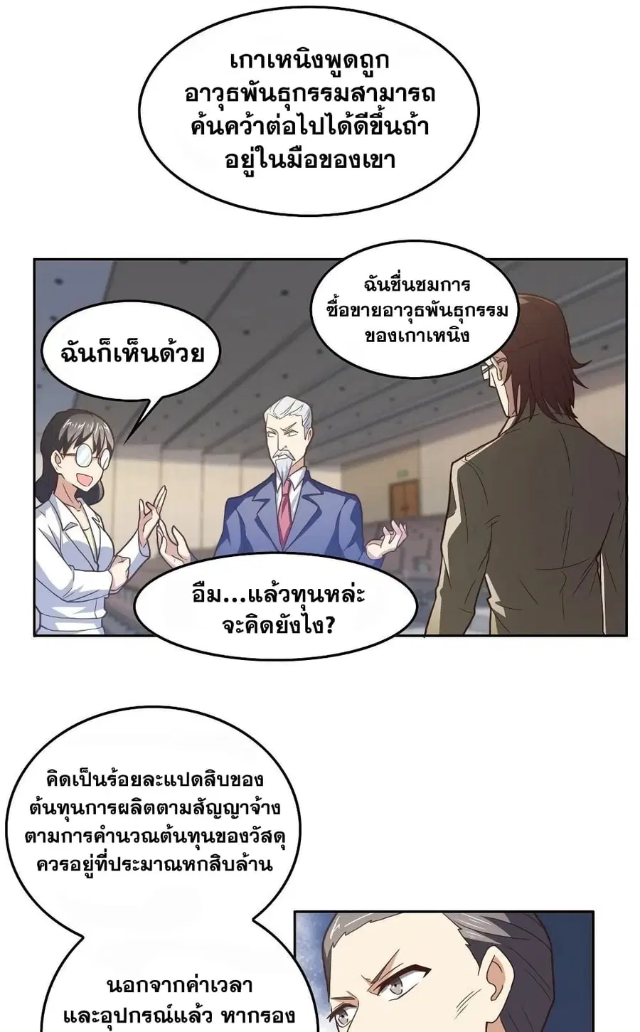 หน้า 16 จาก 32