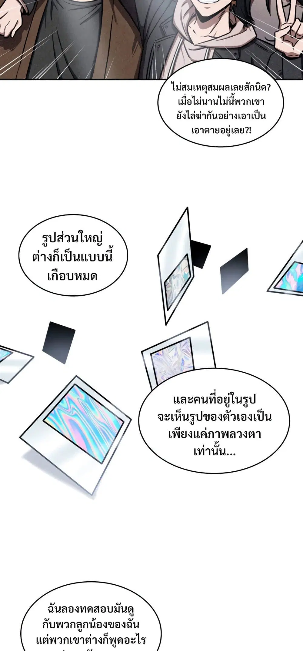 หน้า 10 จาก 50