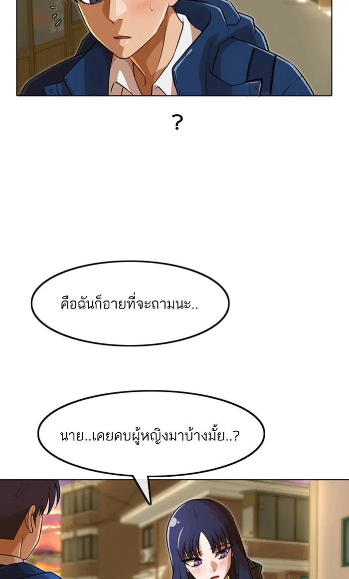 หน้า 86 จาก 105