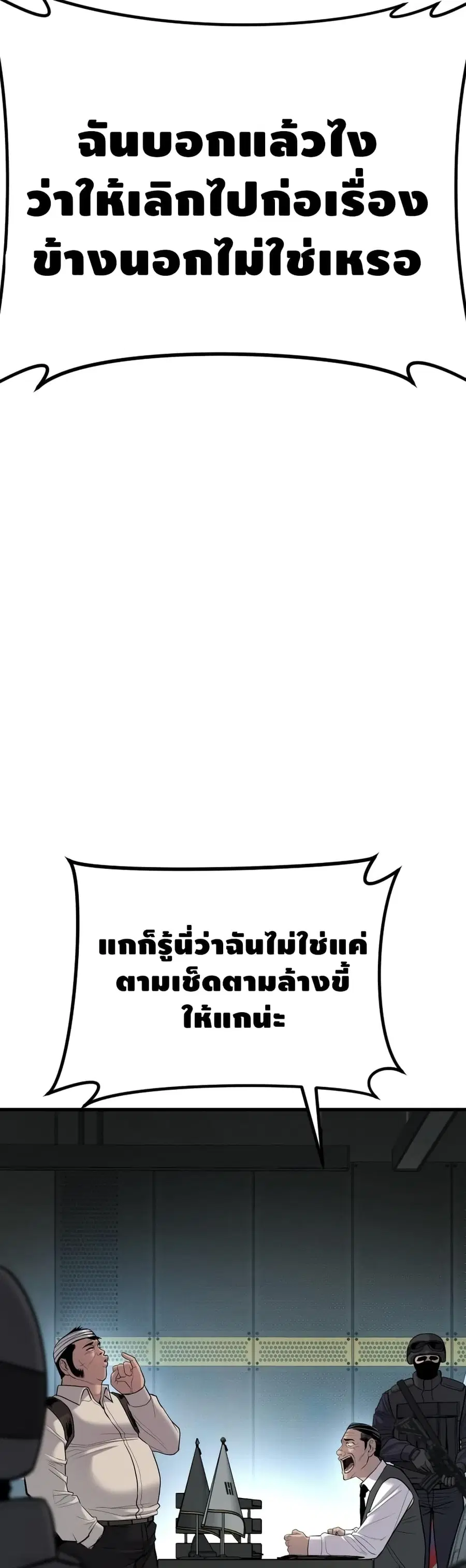 หน้า 27 จาก 102