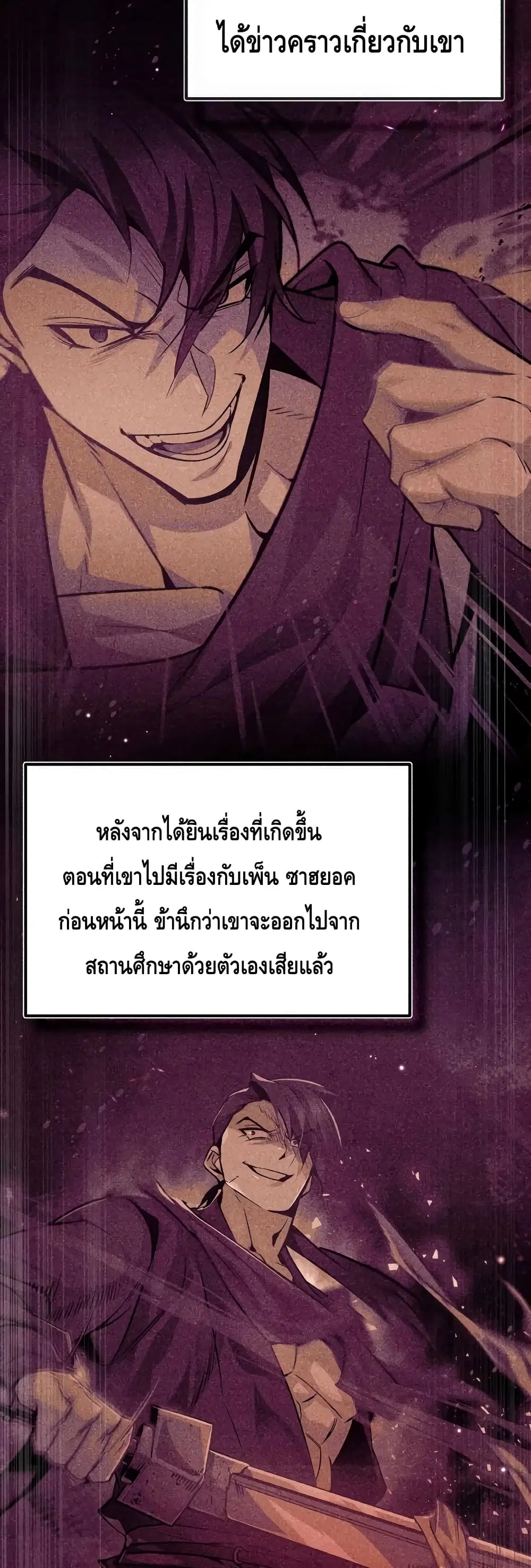 หน้า 31 จาก 72