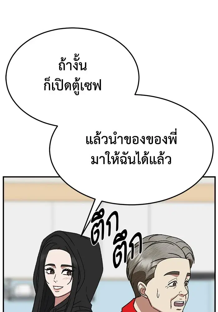 หน้า 133 จาก 175
