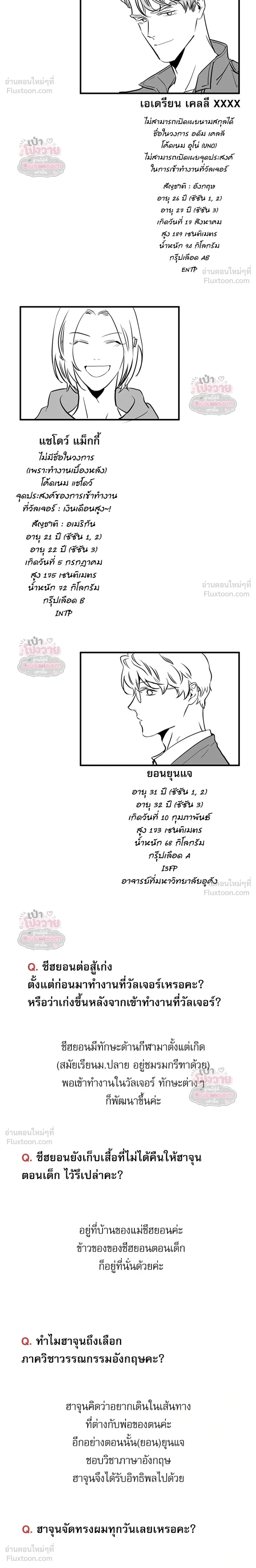 หน้า 4 จาก 9