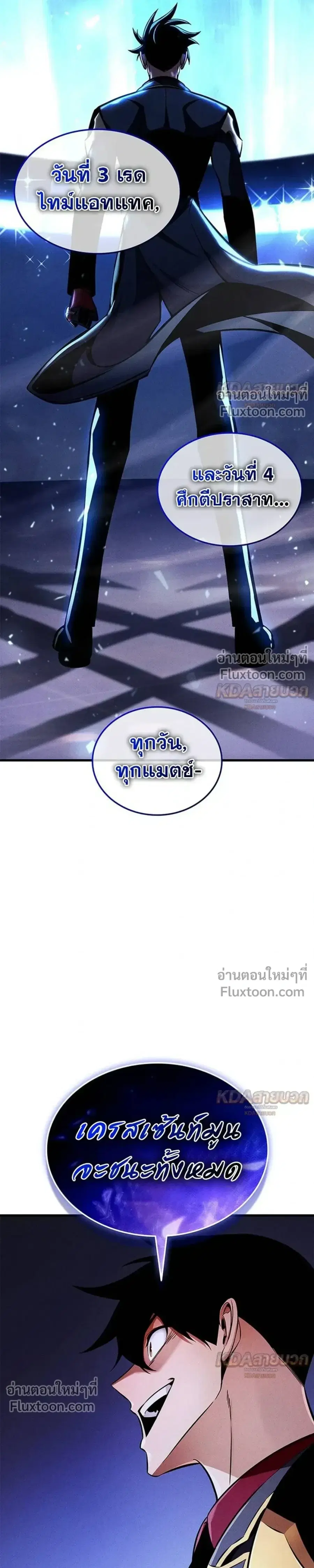 หน้า 39 จาก 42