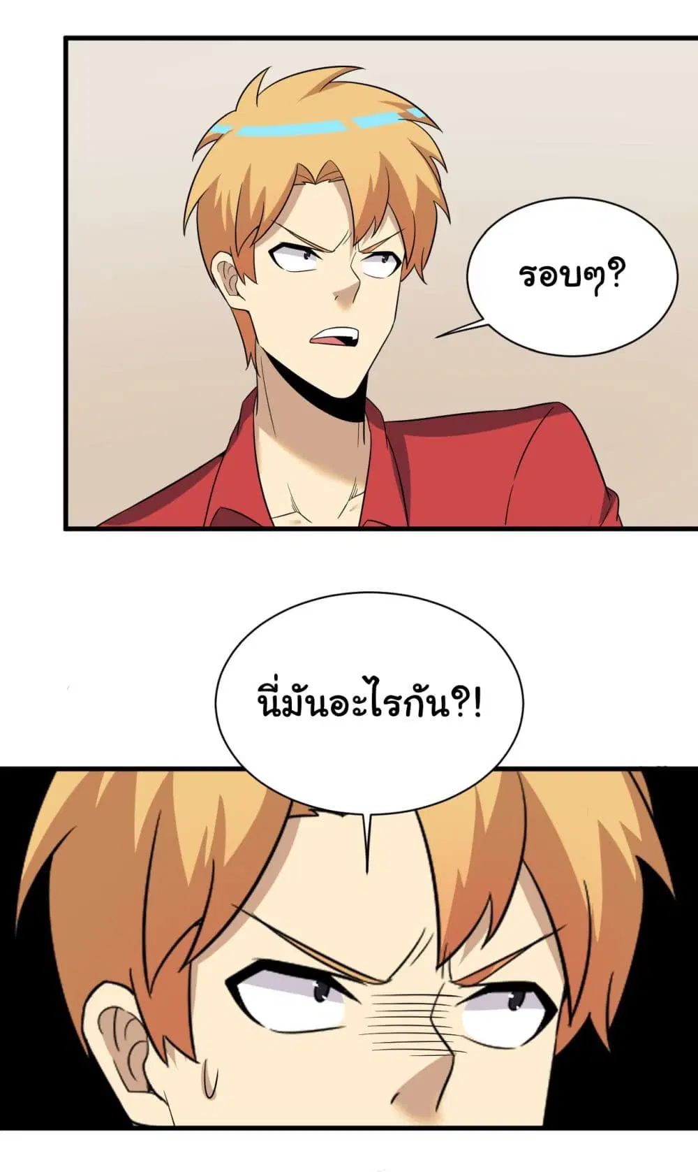 หน้า 28 จาก 41