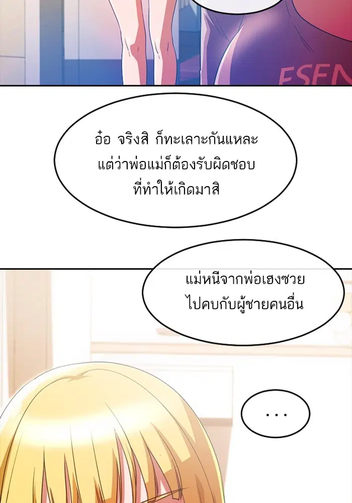 หน้า 37 จาก 131