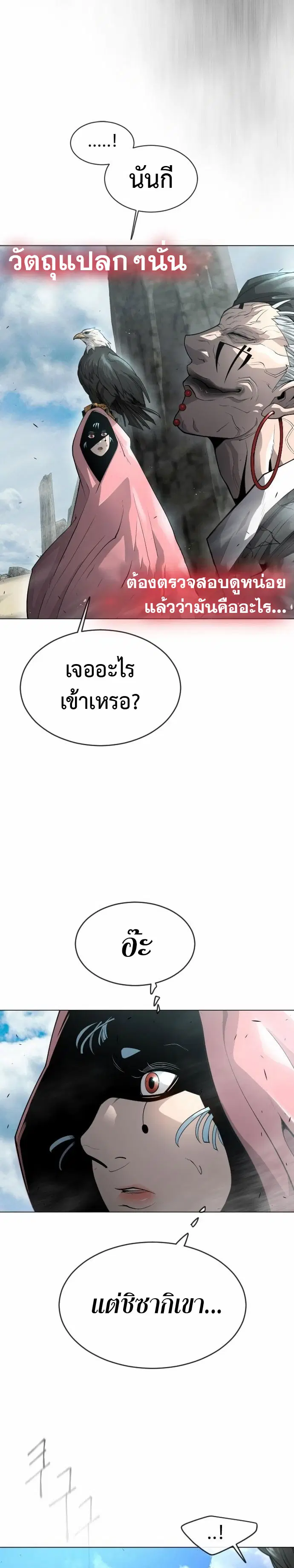 หน้า 6 จาก 54