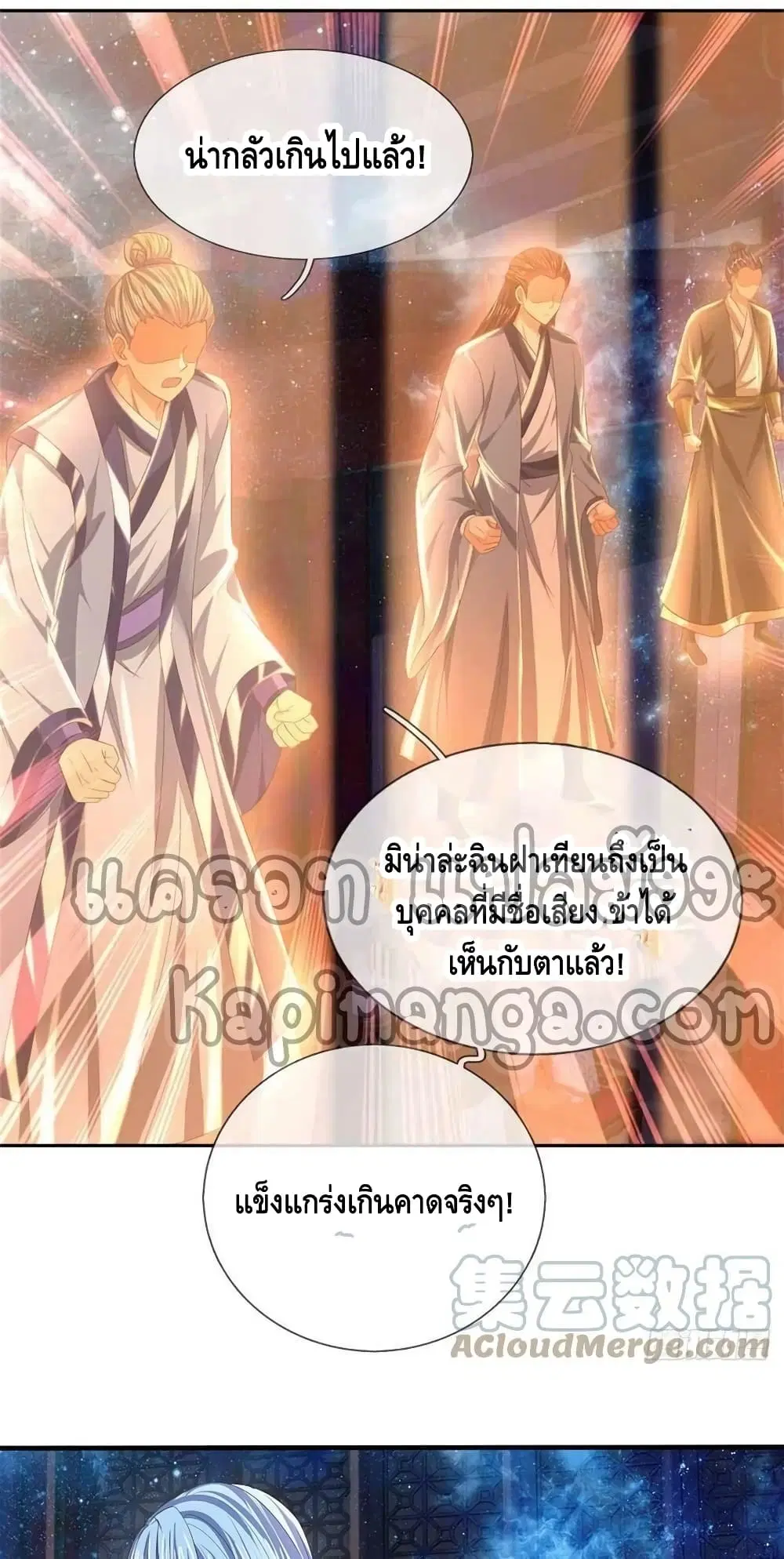 หน้า 6 จาก 32