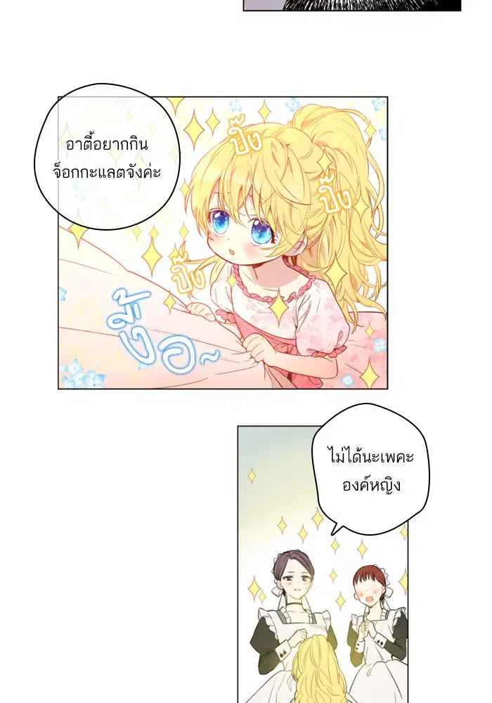 หน้า 26 จาก 57